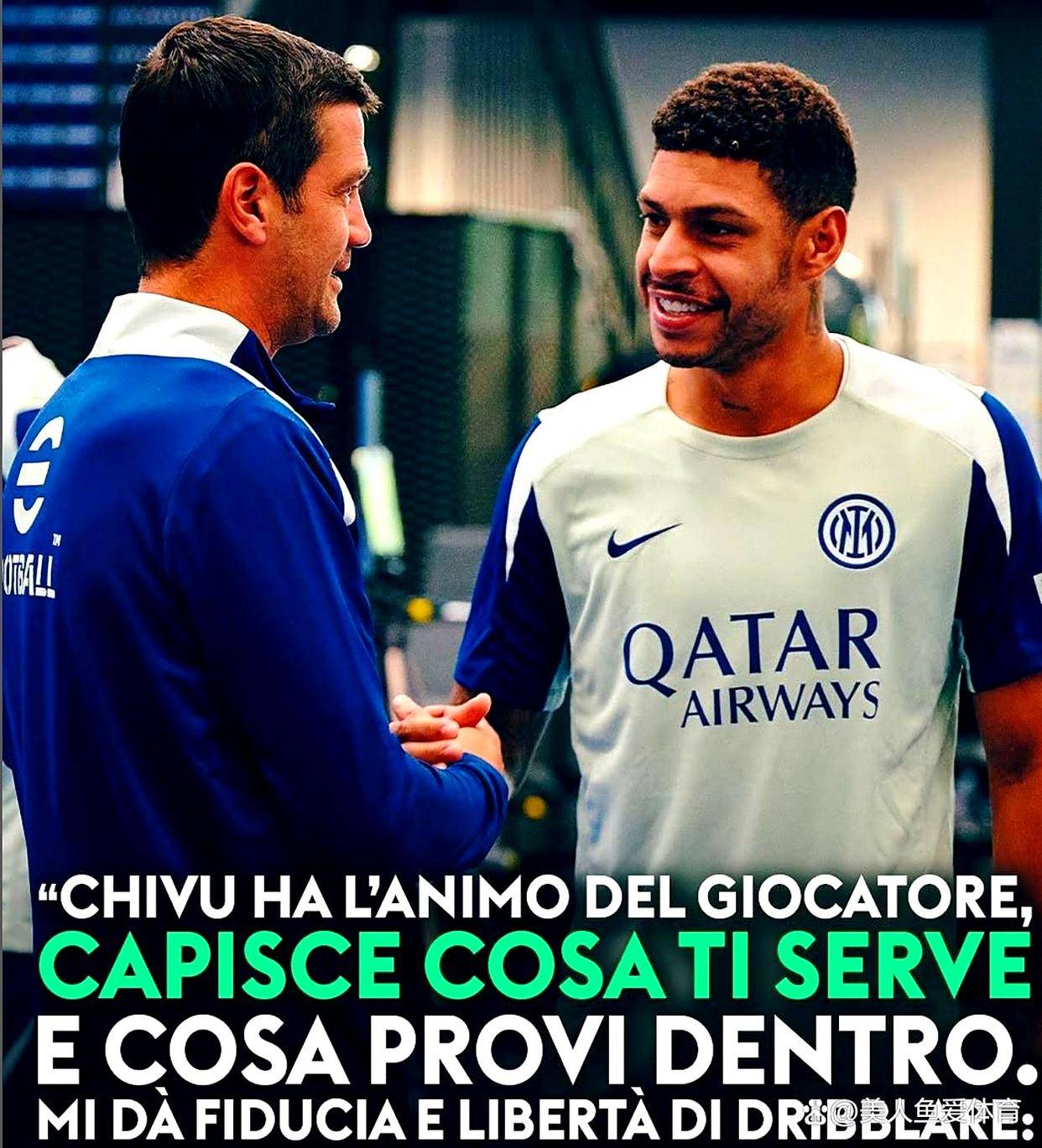 国米新飞翼40天蜕变！2300万欧买他亏了？法甲冲刺王竟成防守铁闸